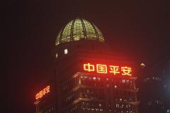 772-Shanghai,16 luglio 2014